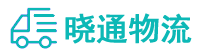 成都到柳河县物流公司